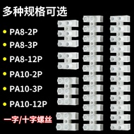 Nylon Terminal Block PA8-PA10 Terminal Block Terminal Clip Terminal Block Crimping Terminal Post Wir
