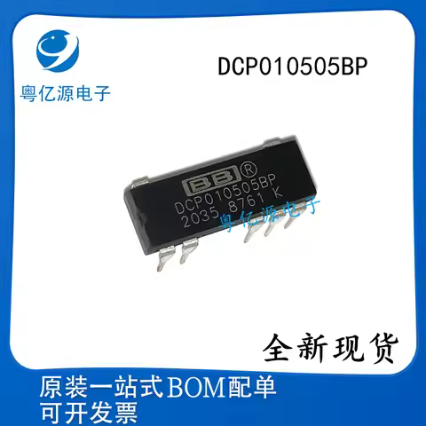 1pcs-20pcs/lot Original DCP010505BP DC-DC