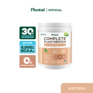 Plantae Complete Plant Protein : Active BCAAs รส Natural (Unflavored) ขนาด 800g : โปรตีนพืช รสจืด