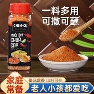 Vietnam Original CHIN-SU CHIN-SU Salt-Pepper Shrimp Powder Barbecue Stall Commercial Seasoning withd