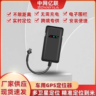 GPS Locator TRACKER GT02 TRACKER Truck Car Motorcycle Location