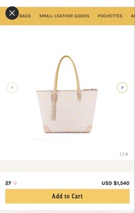 法國名牌 Faure Le Page daily battle zip 27 ladies tote bag 粉紅色手袋側咩側孭pink 新色有拉鍊 類似Goyard 袋