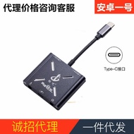 Live Streaming No. 1 Sound Card Converter Suitable for type-c Mobile Phone Live Streaming No. 1 Conv