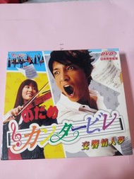 全套 交響情人夢dvd