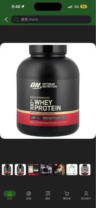Optimum Nutrition Gold Standard 100% Whey Protein - Double Rich Chocolate