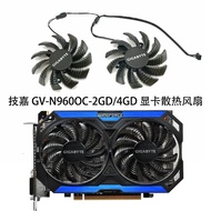 Gigabyte GTX750TI 950 960 970 WINDFORCE 2X Graphics Fan Silent