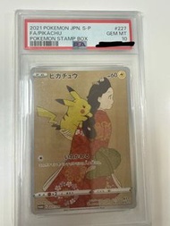 Pokémon 郵票美人比卡超PS A 10