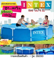 สระน้ำ Intex สระน้ำเฟรมพูลสี่เหลี่ยม 2.6 ม. รุ่น In-28271 - Blue/สระเฟรม 220ซม.-รุ่น 28270 - Blue