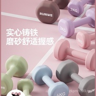 Household Men's Small Dumbbell Dumbbell Equipment Solid Youth Ladies Fitness 2kg Pair Dumbbell Cast 