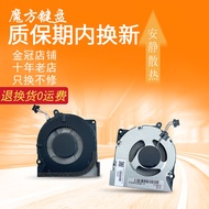 Suitable for HP HP 430 G6 HSN-Q14C/Q23C 430 G7 Fan ZHAN 66 Pro 13 G2/3