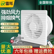 Leer Exhaust Fan Bathroom Ventilation Fan Wall Type Bathroom Kitchen Exhaust Fan Round Exhaust Fan P