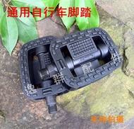 Bicycle pedal-powered folding bikes pedal universal foot pedals a Bicycle accessories