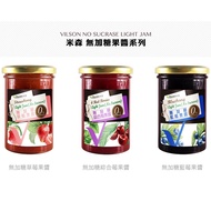 [Misen] No Added Sugar Series Strawberry Jam/Comprehensive Berry Jam/Blueberry Jam-3 Flavors (290g)