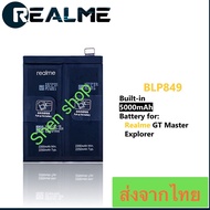 แบตเตอรี่ Oppo Realme GT / Realme GT Neo BLP849 2250mAh+2250mAh ประกัน 3 เดือน