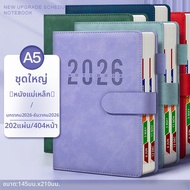 SIJINIANHUA | สมุดวางแผนจัดการเวลา ปฏิทินรายวัน 2026