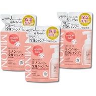 [3 Pack] MINON Baby Body Shampoo Refill 300mL x 3 Set (4987107616043/003)/ Direct from JAPAN
