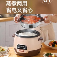 象印小型電飯鍋家用迷你多功能1—2人升宿舍蒸煮飯粥老式電飯