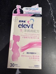 elevit 葉酸
