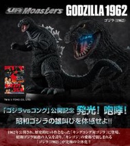 《密斯特喬》MEGA HOUSE 代理版 UA Monsters 哥吉拉(1962) PVC