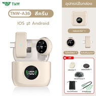 TNW A37 2.4Ghz ไมโครโฟนไร้สาย 2-In-1 Wireless Microphone พร้อมหน้าจอแบบดิจิตอล ไมค์ไร้สาย Lavalier ใ