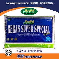 10KG JATI BERAS SUPER SPECIAL 5%  Jati Beras Super Special Jelapang 10kg Beras Putih