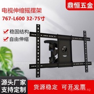Spot Goods32-75inch telescopic rotating LCD TV stand Left and Right Swivel Monitor Mount Bracket
