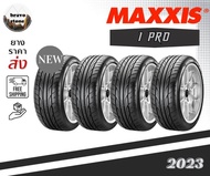 ส่งฟรี MAXXIS รุ่น I-PRO ยางใหม่ปี2023ยางขอบ15-18  แถมฟรีจุ๊บลม 195/50 R15 One