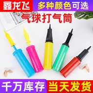 Balloon Hand Push Pump Push Pull Plastic Inflator Portable Mini Magic Balloon Two-Way Pump/10.23/10.