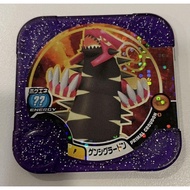 PoKemon Tretta Groudon SCANNABLE U1 U2 U3 U4 Z1 Z2 Z3 Z4