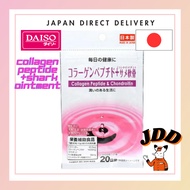 【Direct From Japan】Daiso Japan B-01 collagen peptide + shark cartilage (Daiso Japan