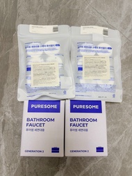 Bodyluv 浴室洗臉台過濾器+濾芯