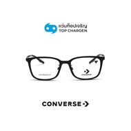 CONVERSE แว่นสายตาทรงเหลี่ยม รุ่น CV8012LB-001 size 53 By ท็อปเจริญ