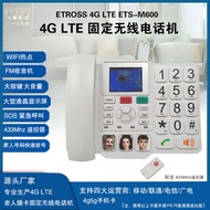 4G Wireless Card Telephone Landline Big Button Household wifi Telephone Landline Elderly Wireless Fi