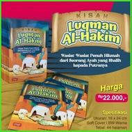 The Story of Lukman Al Hakim / of Lukman Al Hakim