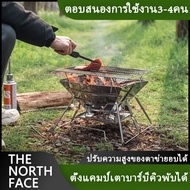 เตาปิ้งย่าง  สแตนเลส เตาปิ้งย่าง เตาถ่าน เหล็กสแตนเลส เตาพับได้ BBQGrill ขนาดเตา เตาย่างบาร์บีคิว เต