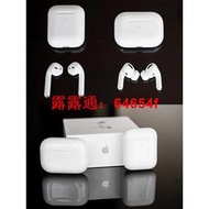 【現貨免運2天快速到貨】原廠正品--Apple airpods pro藍牙耳機 全新未拆封 airpods3無線耳機