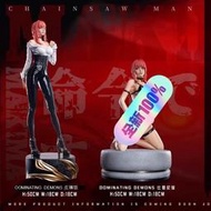 全免運 出工廠直發 Akuma 瑪奇瑪小姐 電鋸人   比基尼 +皮版 都有 需要可聯系 團隊：Akuma Studi