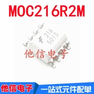 3PCS MOC216R2M Printing Silk 216 SOP-8 Patch Optocoupler MOC216 Brand New Original Imported
