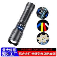 Bright Strong Light Aluminum Alloy Outdoor Battery Life Multifunctional Cannon Long Laser Portable W