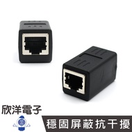 RJ45 CAT5 CAT.6 Relay Connector Extension Female To Network Cable Butt Box (RJ031) 8P8C Computer