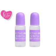 SIS003 Taiyou No Aloe Hyaluronic Acid 10ml x2
