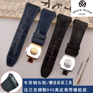 Ready Stock = Frank Muller v45 Genuine Leather Strap Male FM Frank Muller Black Blue Yacht Gypsophila Silicone Sole Watch Bracelet