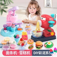 Children's Piggy Noodle Maker Toy Ice Cream Machine Non-Toxic Rubber Colored Clay Mold Tool Set Light Clay Girl