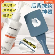 后背抹药神器后背涂抹乳液工具涂擦身体乳刷背部涂药擦药皮肤抹药The back is smeared with lotion toolkjuyed658.my