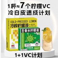 【Vitamin C Blast】 HFH Multi Purpose Lemon Juice / Lemon Concentrate / Fresh Lemon Juice / Natural Le