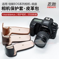 Suitable for Canon EOS 5D4 5D3 5D2 M6 II Generation M62 Camera Bag 6D2 Leather Case Half Case Base 5