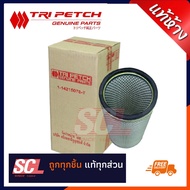 Authentic Department Store TRIPETCH Center Air Filter For ISUZU FV/FX ROCKY 175 /195 HP-6BG/6HE/6HH 