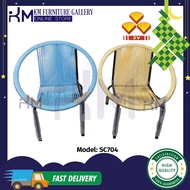 KM Furniture 3V SC704 Kerusi Kerang Besar /Shell Chair /Outdoor Chair/ Kerusi Bersantai/ Kerusi Luar Rumah(Random Color)