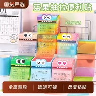 Pearlescent Gradient Transparent Pull-out Sticky Notes for Students High-Value Marking Error Correct