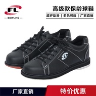 Bowling Shoes Professional Bowling Shoes ZTE Bowling Supplies Factory Cross-Border Bowling Shoes FL 